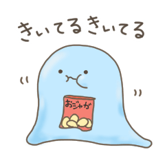 [LINEスタンプ] かわいいスライムスタンプ