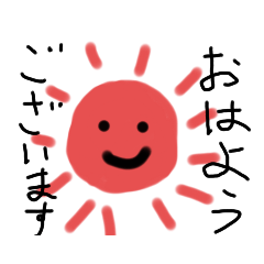 [LINEスタンプ] 空のゆかいな仲間