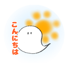 [LINEスタンプ] えんぴつおばけちゃん