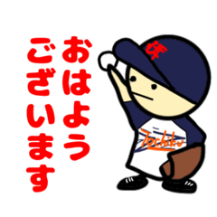 [LINEスタンプ] とちく6