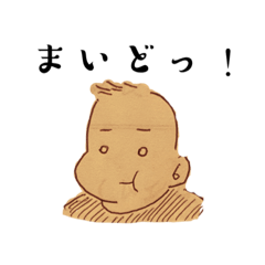 [LINEスタンプ] 店長のスタンプ①