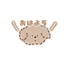 [LINEスタンプ] かわいいイヌone