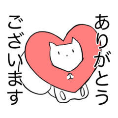 [LINEスタンプ] すわリス ベスト