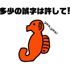 [LINEスタンプ] タッツーは自由すぎる