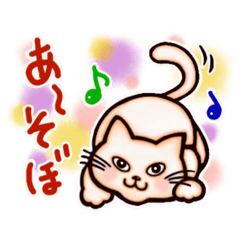 [LINEスタンプ] カワイイ友だち3