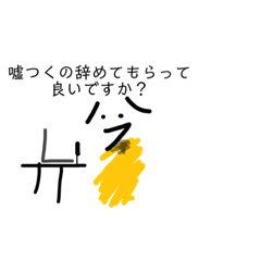 [LINEスタンプ] だらだらマン（ひろゆきver.）