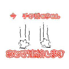 [LINEスタンプ] 日常 動物スタンプ