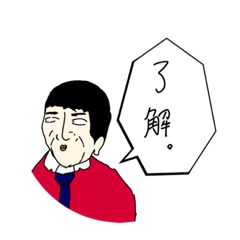 [LINEスタンプ] 肯定的なスキンヘッド君21歳かな？