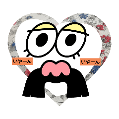 [LINEスタンプ] やだーん君