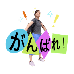 [LINEスタンプ] 友達 第二弾