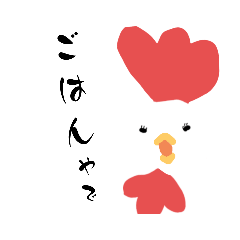 [LINEスタンプ] ニワトリ仲良し親子 関西弁