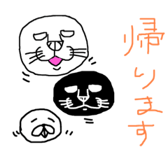 [LINEスタンプ] けもの玉スタンプ