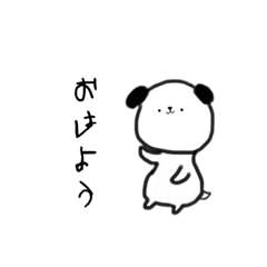 [LINEスタンプ] ぶちゃぱんダ