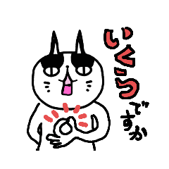 [LINEスタンプ] まゆねこさんです2