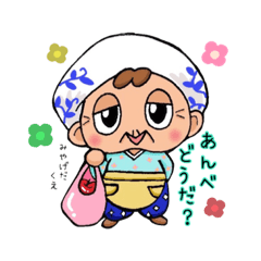 [LINEスタンプ] ポロッとでちゃうべ千葉弁【修正版】