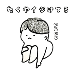 [LINEスタンプ] 半ライス大盛りあるある。