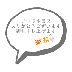 [LINEスタンプ] 電話占い師業務用スタンプ