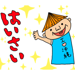 [LINEスタンプ] I♡沖縄（うちなーぐち編①）