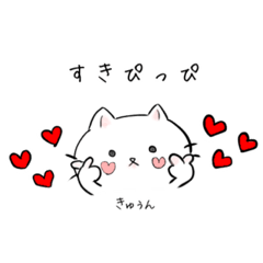 [LINEスタンプ] しろたそ1