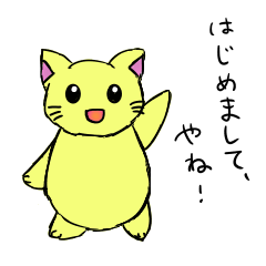 [LINEスタンプ] 猫とウサギの福岡県