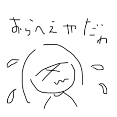 [LINEスタンプ] おらほうのスタンプ長野県信濃の国信州方言