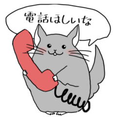 [LINEスタンプ] かわいいチンチラの日常スタンプ