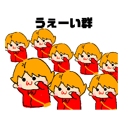 [LINEスタンプ] おじゃがちゃん⑤おいも祭り