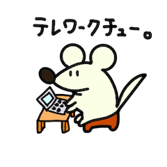 [LINEスタンプ] テレワークチュー