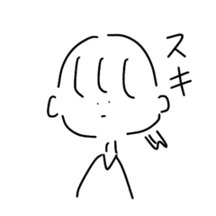 [LINEスタンプ] 絵下手の手作りスタンプ2