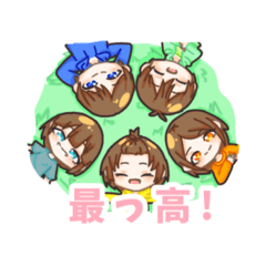 [LINEスタンプ] 日常で使える初期メンLINEスタンプ！