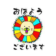 [LINEスタンプ] カラフルナイキモノ