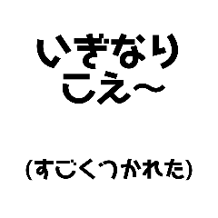 [LINEスタンプ] みやぎプチ方言辞典