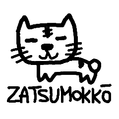 [LINEスタンプ] zatsumokkoたなキャッツ