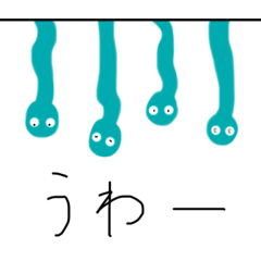 [LINEスタンプ] カラフルで自由すぎるヘビ