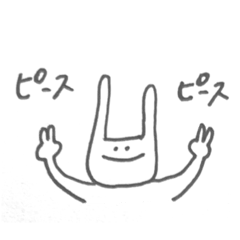 [LINEスタンプ] レジ袋に見えるウサギ