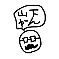 [LINEスタンプ] ミスタージョウデン2.5