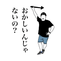 [LINEスタンプ] 玉 敬語ver