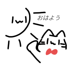 [LINEスタンプ] 偽名 2