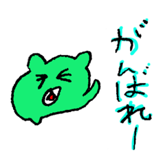 [LINEスタンプ] あー君のまるちゃんシリーズ