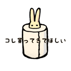 [LINEスタンプ] 日日うさぎ