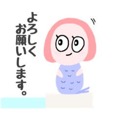 [LINEスタンプ] まー の日常