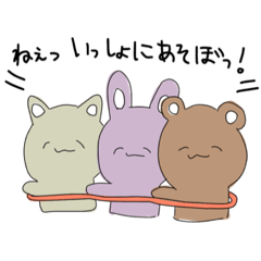 [LINEスタンプ] うさぎねこくまさんスタンプ