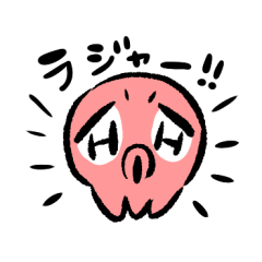 [LINEスタンプ] タコたちのスタンプ