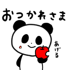 [LINEスタンプ] 脱力あにまるずぅ