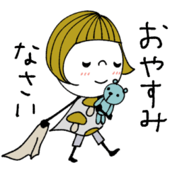 [LINEスタンプ] mottoの大人ぱっつんボブ♡4 秋色ヘアー