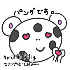 [LINEスタンプ] パンダとトラともぐら