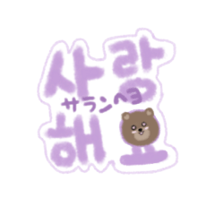 [LINEスタンプ] あいさつ(韓国語)