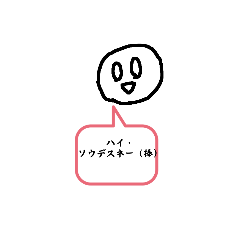 [LINEスタンプ] イラつかせてくれるスタンプ