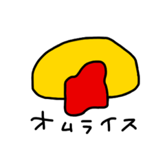 [LINEスタンプ] ままのごはん