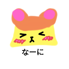 [LINEスタンプ] 表情ゆたかなプリンたち